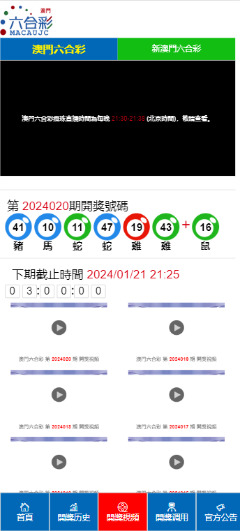 2024澳门天天开好彩大全杀码,数据支持计划设计_HT28.69