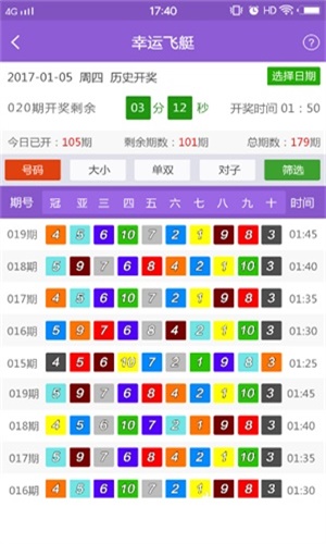 关于我们 第185页