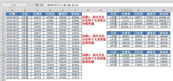 香港6合资料大全查,深度应用解析数据_娱乐版76.874