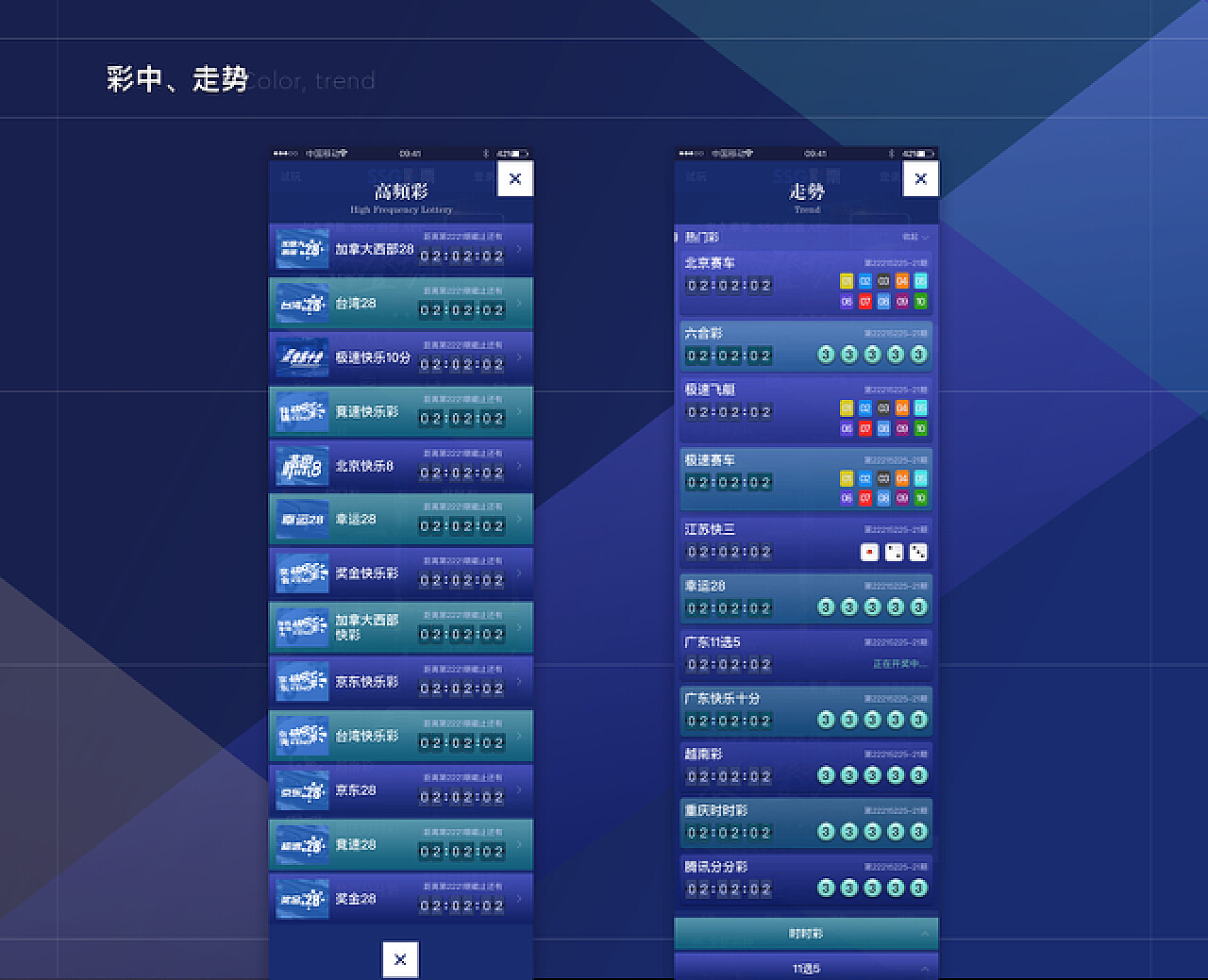 2024年11月10日 第44页