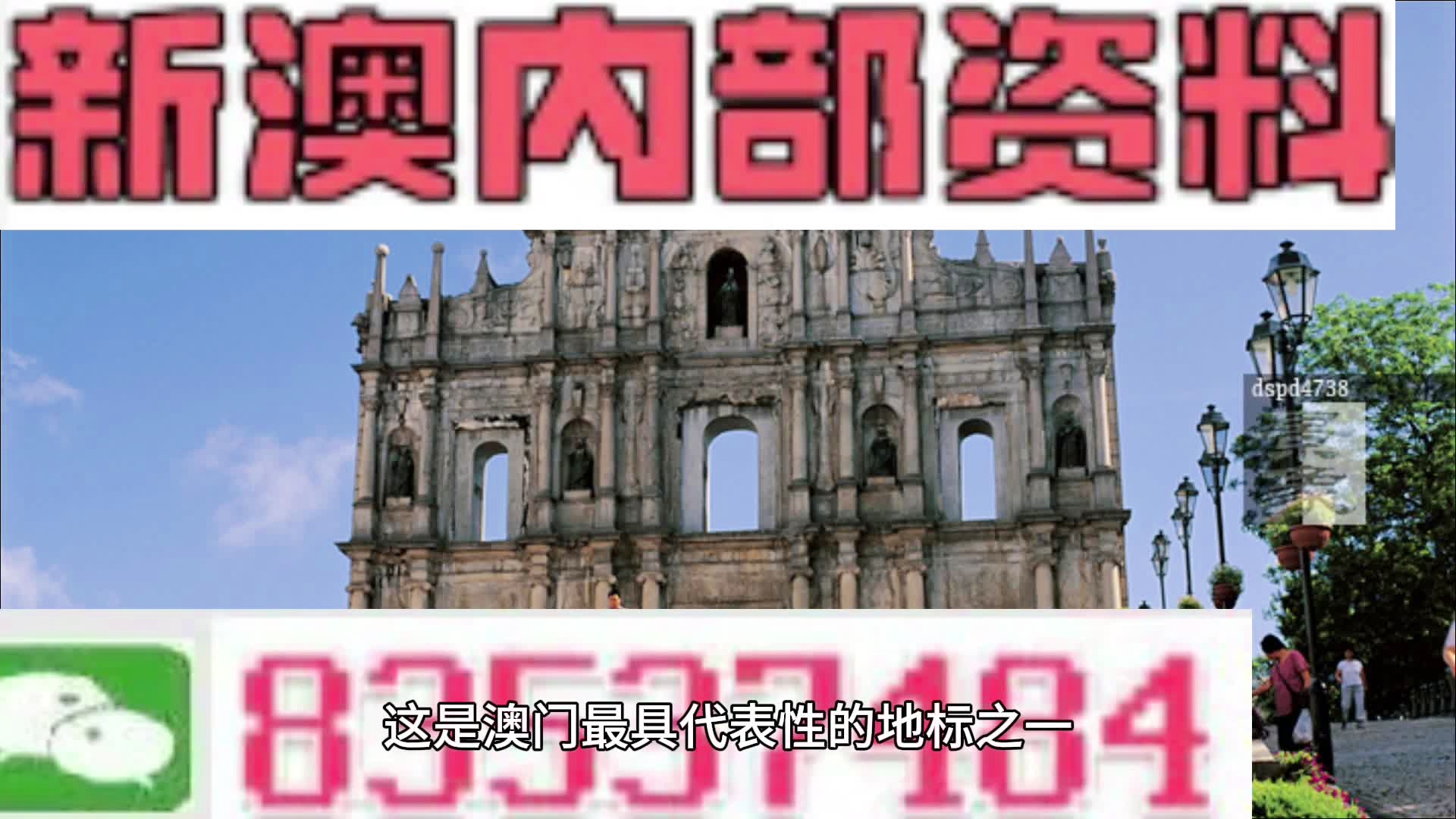 神宇 第2页