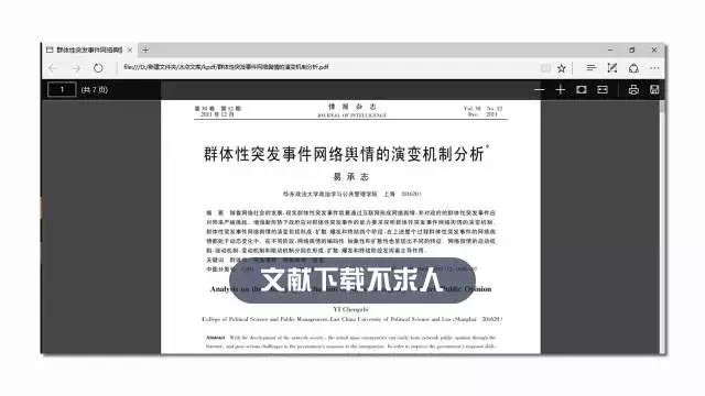 澳门最准最快免费的资料,实地验证分析策略_3DM25.741