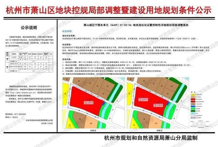 工程案例 第99页