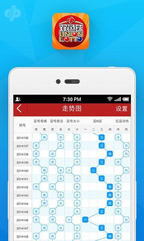 澳门一肖一码一一特一中,安全设计解析方案_Max94.394