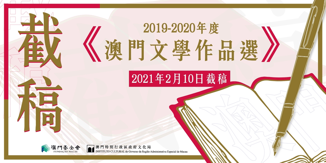 2020年新澳门免费资料大全,准确资料解释落实_铂金版84.405