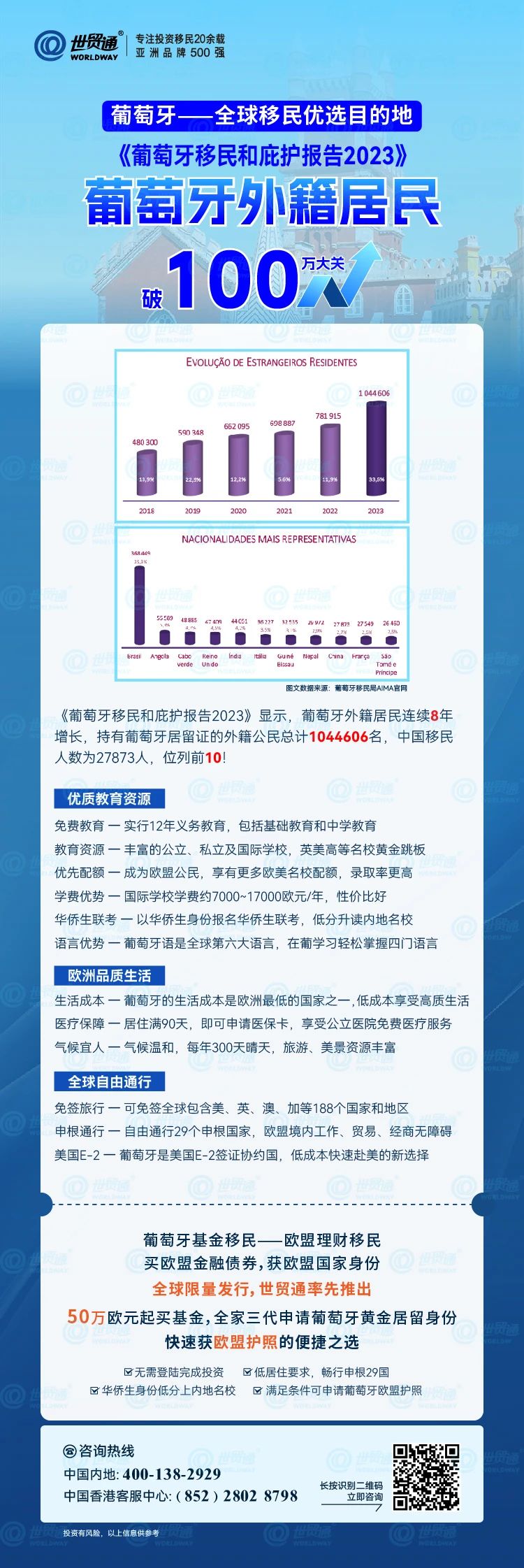 新澳正版资料与内部资料,稳定性执行计划_云端版10.326