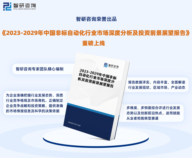 2023正版资料全年免费公开,前沿解析评估_QHD版15.54