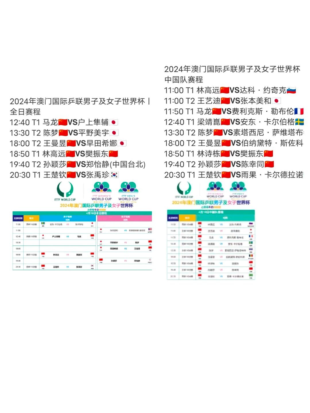 产品中心 第34页