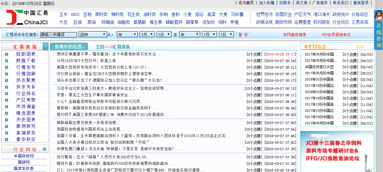 关于我们 第30页