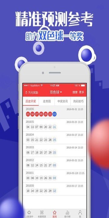 澳门今晚开特马四不像图,实效设计方案_36014.660