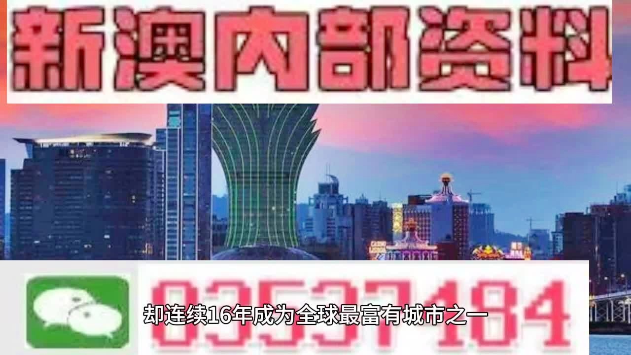 新澳今天最新资料2024年开奖,确保成语解释落实的问题_精英版91.435