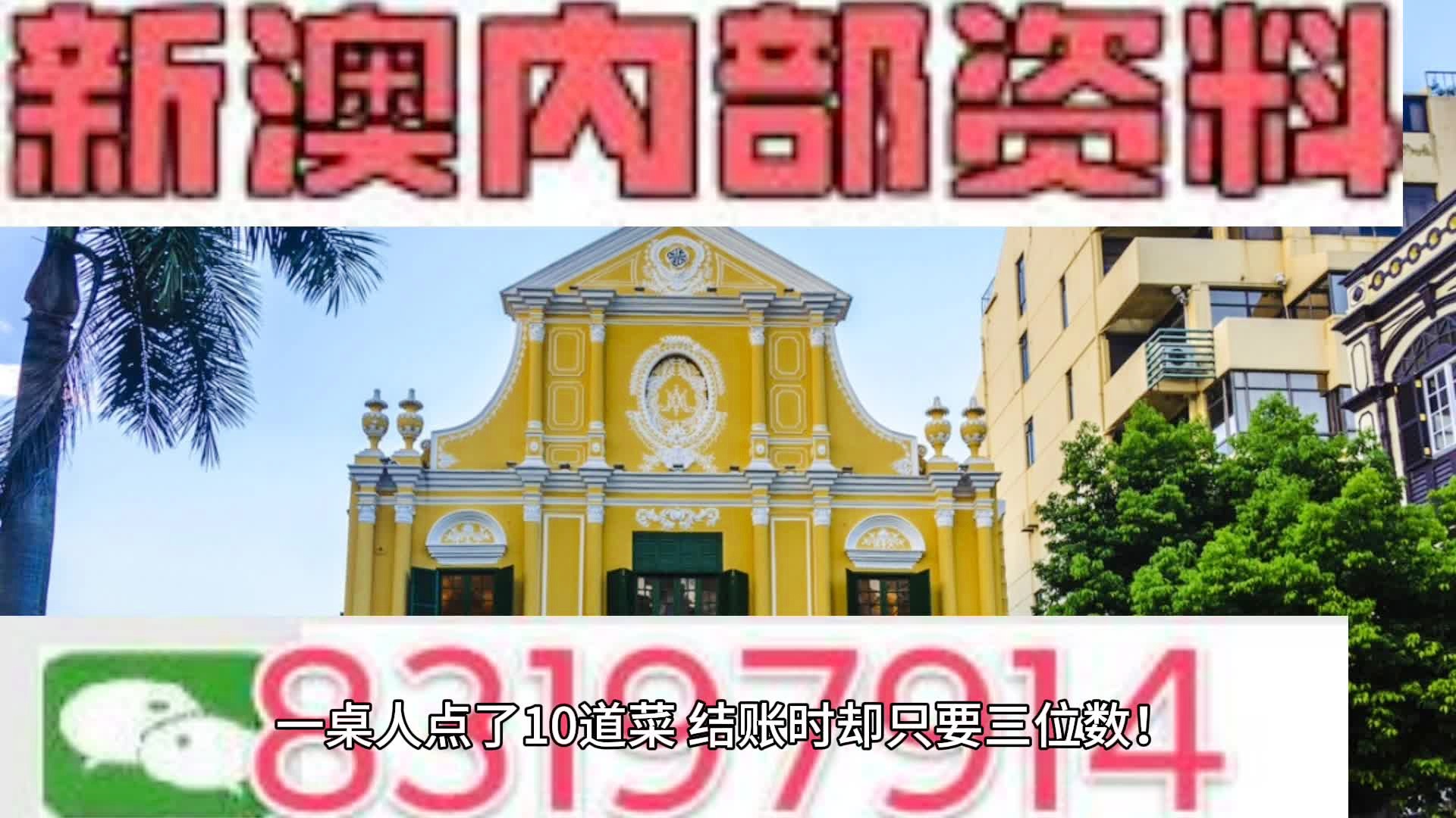 新澳2024年精准一肖一,数据导向实施_AR版92.539