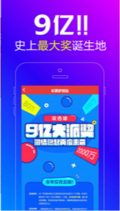 7777788888王中王中恃,快捷问题计划设计_android74.839