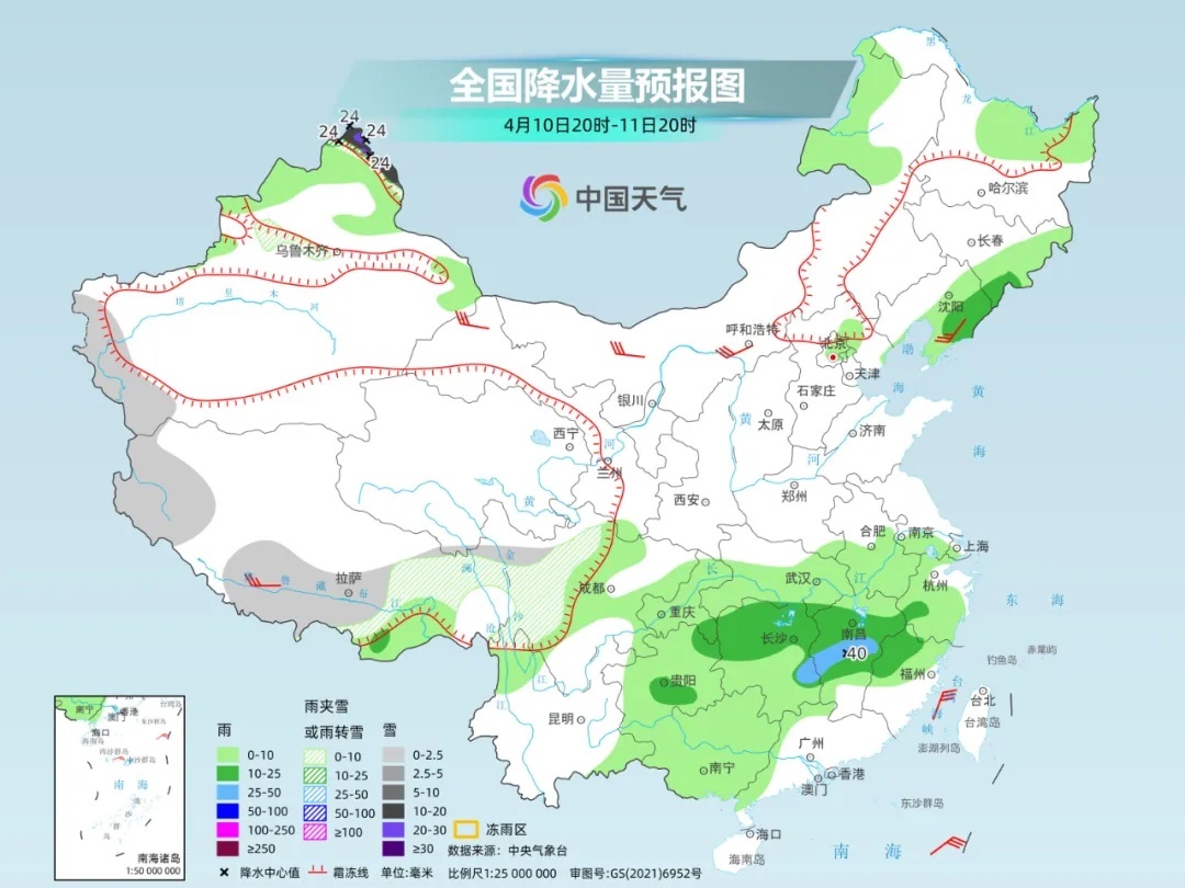 蛇蟠乡天气预报更新通知