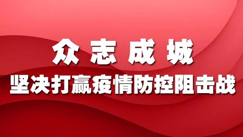 常乐社区新领导引领下的繁荣发展新篇章